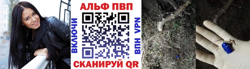 Купить закладку Бошки Шишки КОКАИН НБОМе Меф ГАШ А ПВП Бавлы