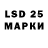 Марки 25I-NBOMe 1,8мг Frizicks