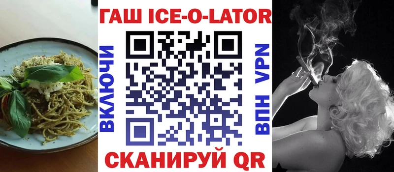 Купить где  Бавлы  Еда ТГК конопля 