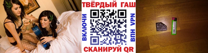 Гашиш Изолятор  Купить где  Бавлы 