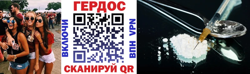 Купить закладки  Бавлы  ГЕРОИН герыч 