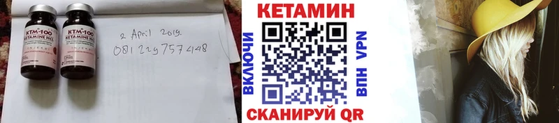 Купить  Бавлы  КЕТАМИН ketamine 