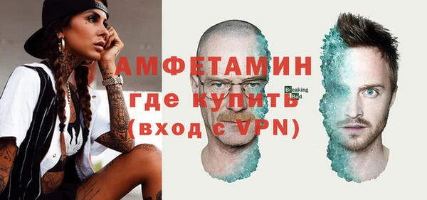 прущая мука Красноперекопск