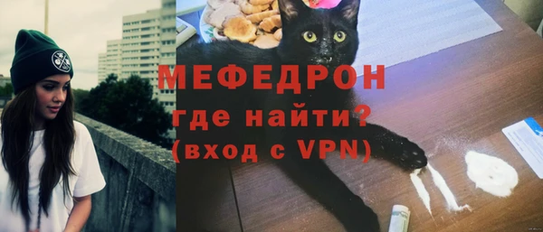 меф Краснотурьинск