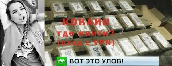 герыч Краснослободск
