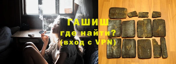 герыч Краснослободск