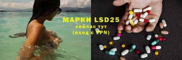 прущая мука Красноперекопск