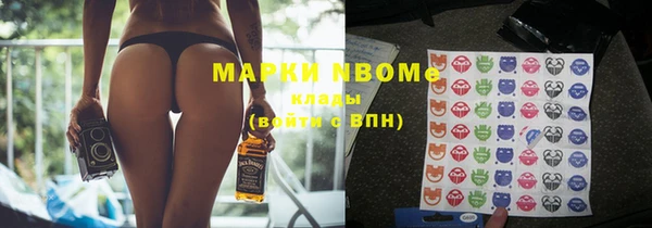 герыч Краснослободск