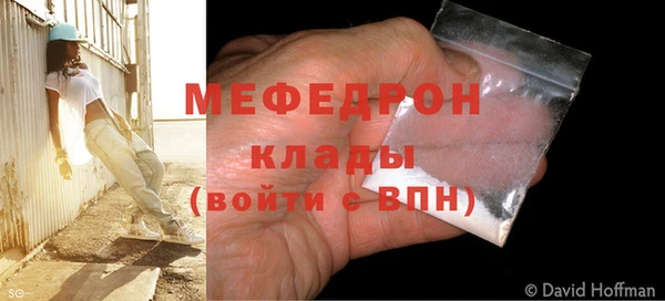 меф Краснотурьинск