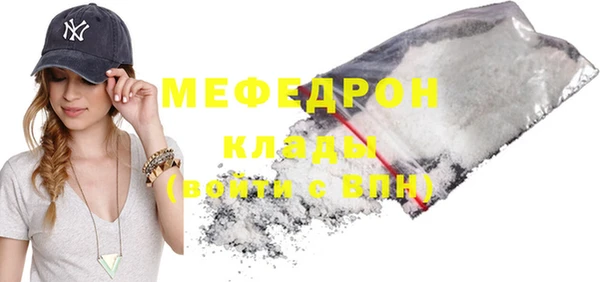 герыч Краснослободск