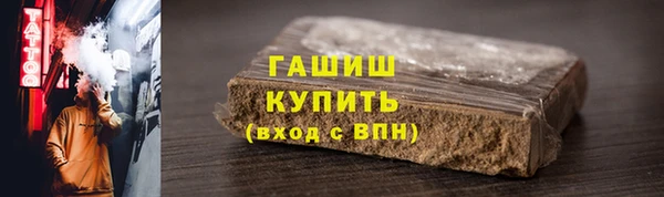 меф Краснотурьинск