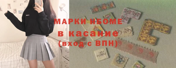 герыч Краснослободск
