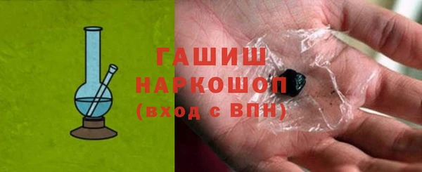 герыч Краснослободск