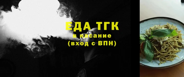 меф Краснотурьинск
