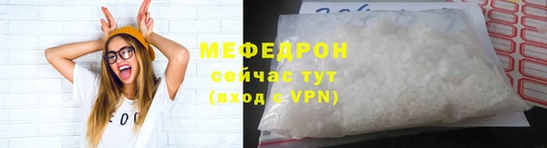 прущая мука Красноперекопск