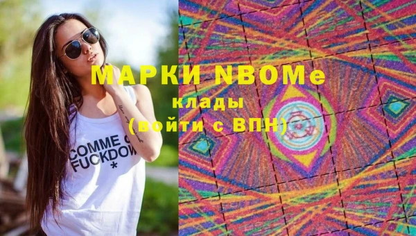 прущая мука Красноперекопск