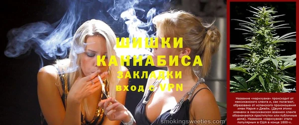 герыч Краснослободск