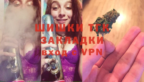 герыч Краснослободск