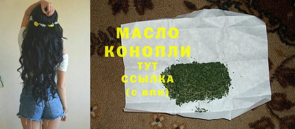 прущая мука Красноперекопск