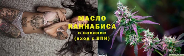 меф Краснотурьинск