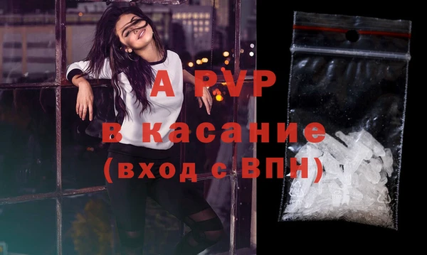 прущая мука Красноперекопск