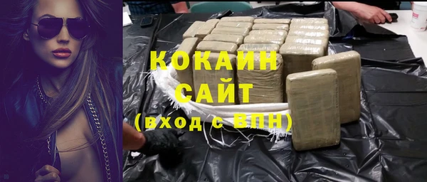 герыч Краснослободск