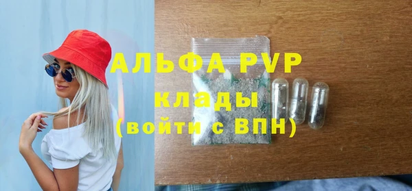 прущая мука Красноперекопск