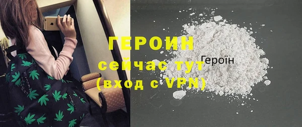 герыч Краснослободск