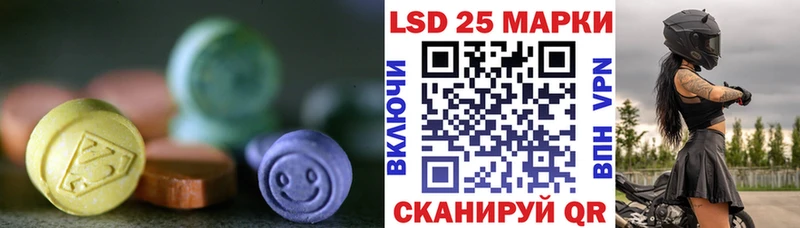 Купить  Бавлы  ЛСД экстази ecstasy 