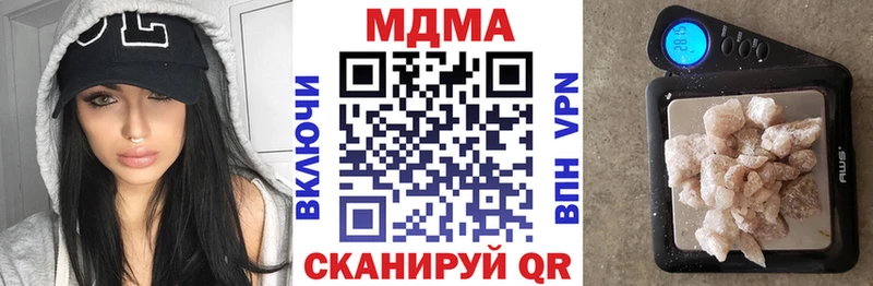 MDMA Molly  Купить закладки  Бавлы 