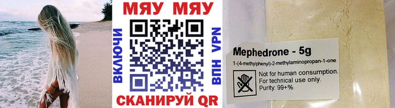Купить закладки  Бавлы  Меф мяу мяу 