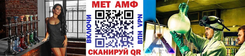 Купить  Бавлы  Метамфетамин витя 