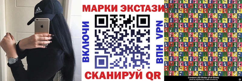 Купить где  Бавлы  Наркотические марки 1,5мг 
