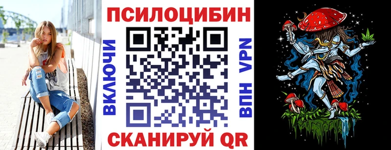 Псилоцибиновые грибы Psilocybine cubensis Бавлы