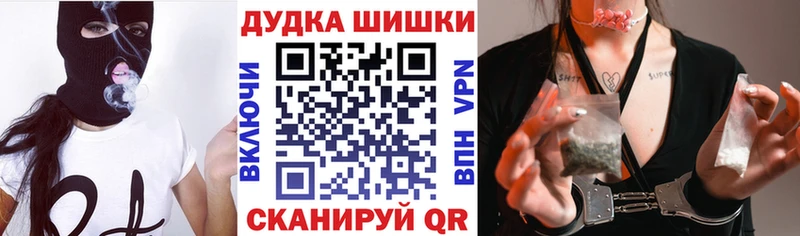 Купить закладки  Бавлы  Бошки Шишки VHQ 